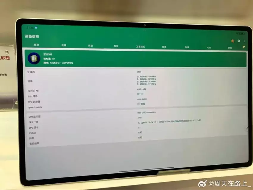 Lenovos ARM-Chip-Spezifikationen sind durchgesickert