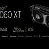 Rendering der Radeon RX 9060 XT-Grafikkarte mit 16 GB Speicher