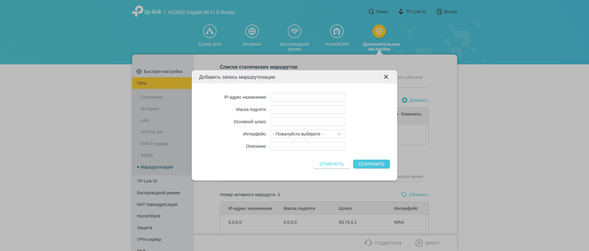 Drei Gigabit im Haus: Ein Test des 2022er Routers TP-Link Archer AX53-164