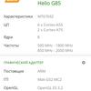 Xiaomi Redmi 10 Test: Der legendäre Budget-Hersteller, jetzt mit einer 50-Megapixel-Kamera-102 Xiaomi Redmi 10 Test: Der legendäre Budget-Hersteller, jetzt mit einer 50-Megapixel-Kamera-102