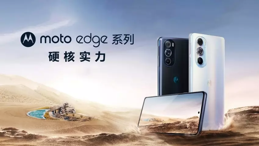 Motorola Edge S30 mit Snapdragon 888+ im Geekbench 5 . getestet