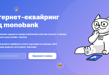 Monobank hat das Online-Acquiring für jedermann ...