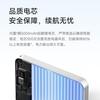 Xiaomi Powerbank mit Schnellladung