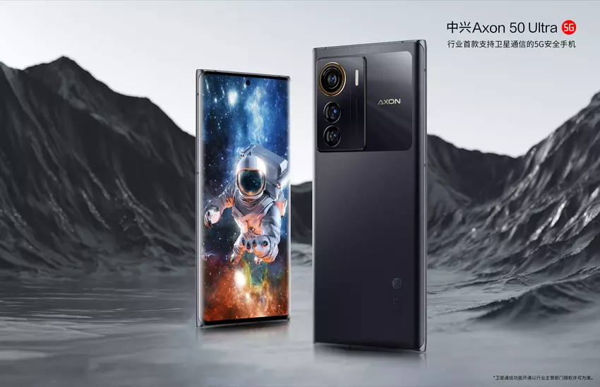 ZTE Axon 50 Ultra: 144Hz OLED-Display, Snapdragon 8+ Gen 1 Chip, 50MP Kamera und Satellitenunterstützung