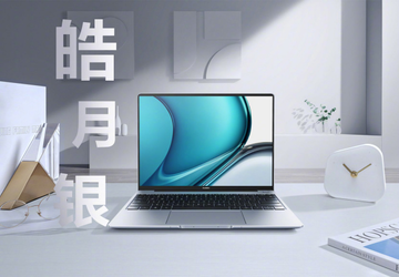 Huawei stellt Android-fähige Laptops ab 1.085 ...