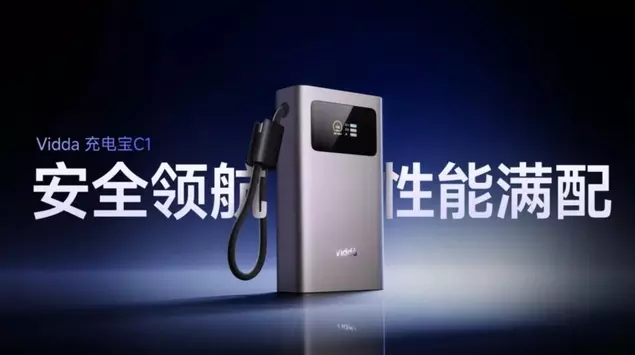 140 Watt und 20.000 mAh: Hisenses ...