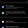 Das vivo V21 im Test: Die Freuden des Tick-Tockers-249 Das vivo V21 im Test: Die Freuden des Tick-Tockers-249