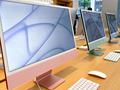post_big/imac_range_shinjuku.jpg