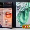 Wie OPPO den Smartphone-Formfaktor mit einem flexiblen Display neu erfunden hat (Beispiele aus dem Prototyp des OPPO X 2021)-45 Wie OPPO den Smartphone-Formfaktor mit einem flexiblen Display neu erfunden hat (Beispiele aus dem Prototyp des OPPO X 2021)-45