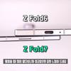 Vorschau des Galaxy Z Fold 7 Bildschirms