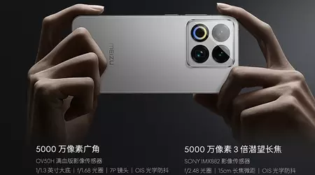 Meizu 22 wird am 15. September angekündigt - der Hersteller hat die Hauptmerkmale bestätigt