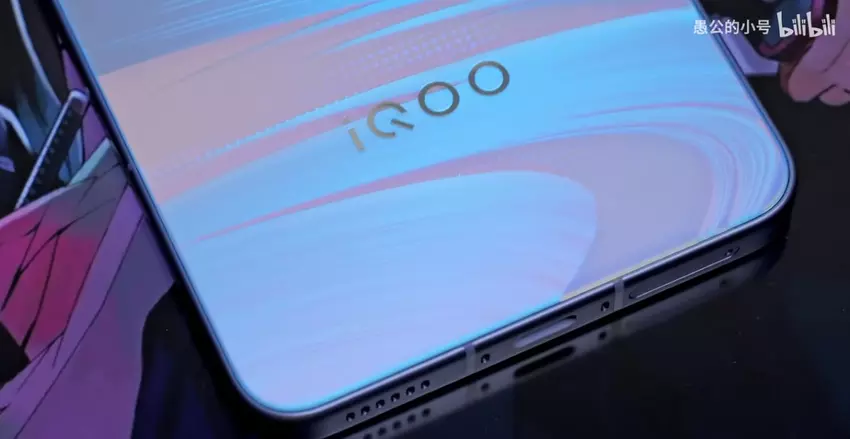 iQOO Neo11 „zeigte den Rücken“: Metallrahmen, 2K-Bildschirm und 7500 mAh-Akku