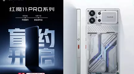 Red Magic 11 Pro: das erste Gaming-Smartphone mit hybrider Luft-Flüssigkeits-Kühlung