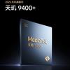 Vorschau des Redmi K Pad Designs