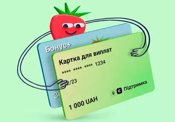 PrivatBank-Kunden können vom Konto "Bonus+" Geld ...