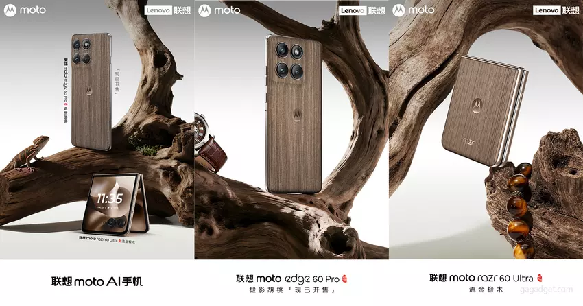 Moto Edge 60 Pro erhält eine Holzoberfläche