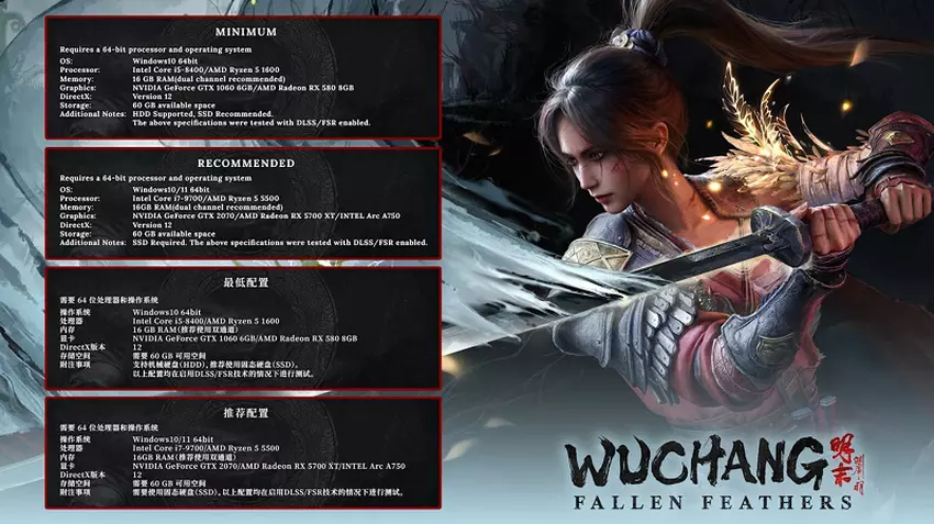 Systemanforderungen Wuchang: Fallen Feathers
