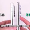 Vorschau der Dicke des Galaxy Z Fold 7