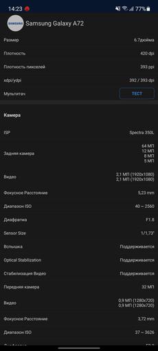Samsung Galaxy A72 VS Galaxy A52 Test: Mittelklasse-Handys mit Flaggschiff-Ambitionen-99