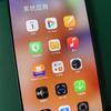Eine kleine Vorschau des Xiaomi 16