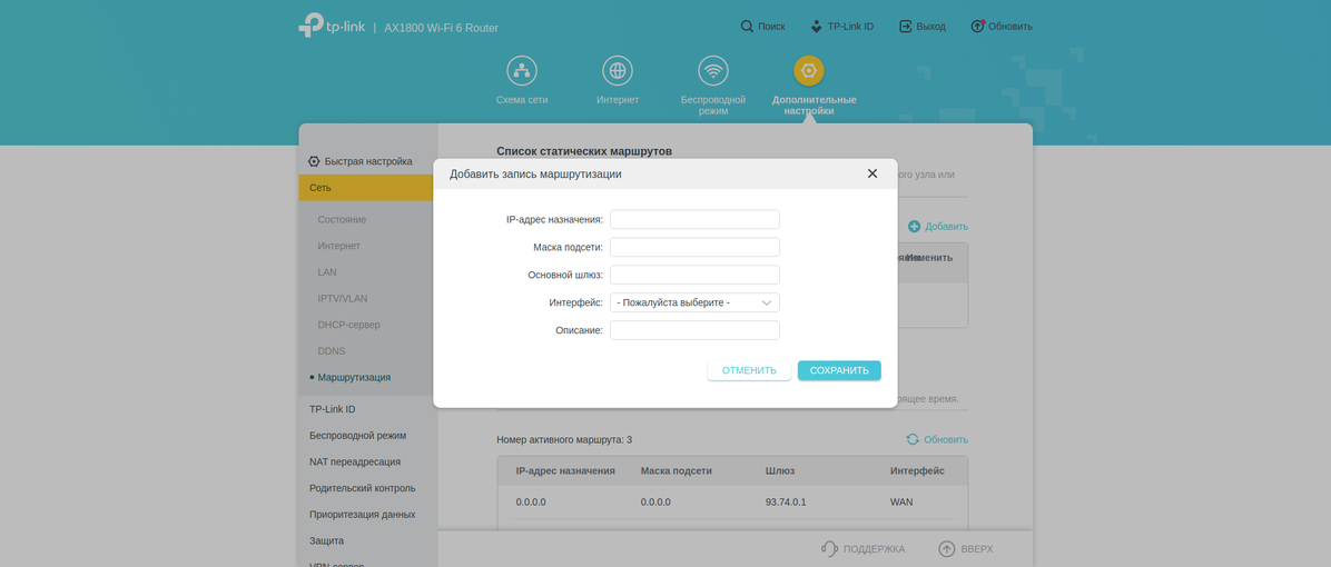 Nahtloses Wi-Fi 6-Heimnetzwerk: TP-Link Archer AX23 Router Test-125