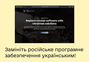 ReplaceRUwithUA: ein Projekt, das ukrainischen und ...