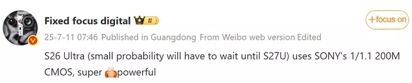 Autotranslation of Fixed Focus Digital