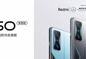 Xiaomi wird in Zusammenarbeit mit Mercedes-Benz ...