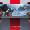 Xiaomi Redmi Turbo 4 Bildschirm