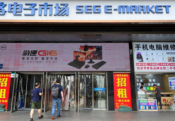 Die Chinesen verkaufen heimlich sanktionierte NVIDIA ...