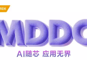 MediaTek hat den Termin für die ...