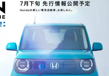 Honda hat sein niedlichstes Elektroauto vorgestellt ...