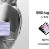 Honor Magic V Flip 2 Banner