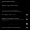 Realme GT Test: das günstigste Smartphone mit dem Flaggschiff-Prozessor Snapdragon 888-241