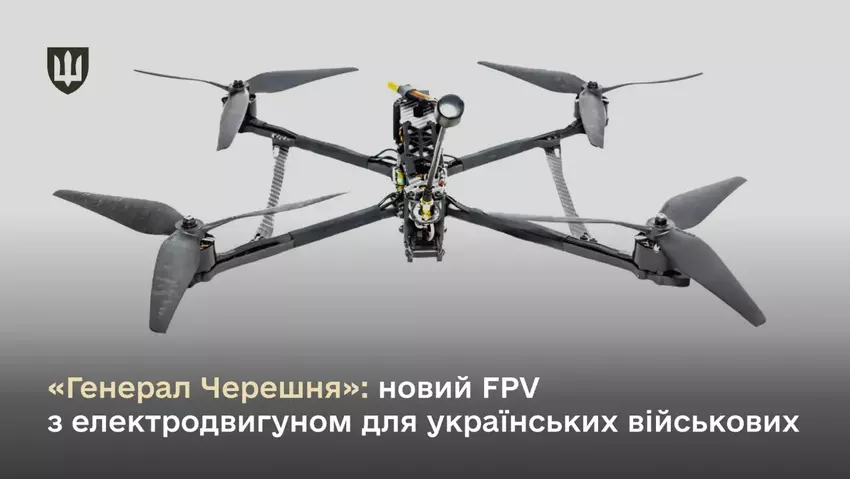 FPV-Flugzeugkomplex General Chereshnya