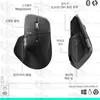 Leistung der Logitech MX Master 4 Maus