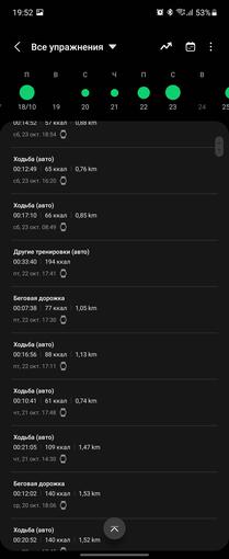 Samsung Galaxy Watch4 Classic im Test: Endlich mit Google Pay!-257