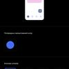 Vivo V23 5G im Test: Das erste farbwechselnde Smartphone der Welt-250