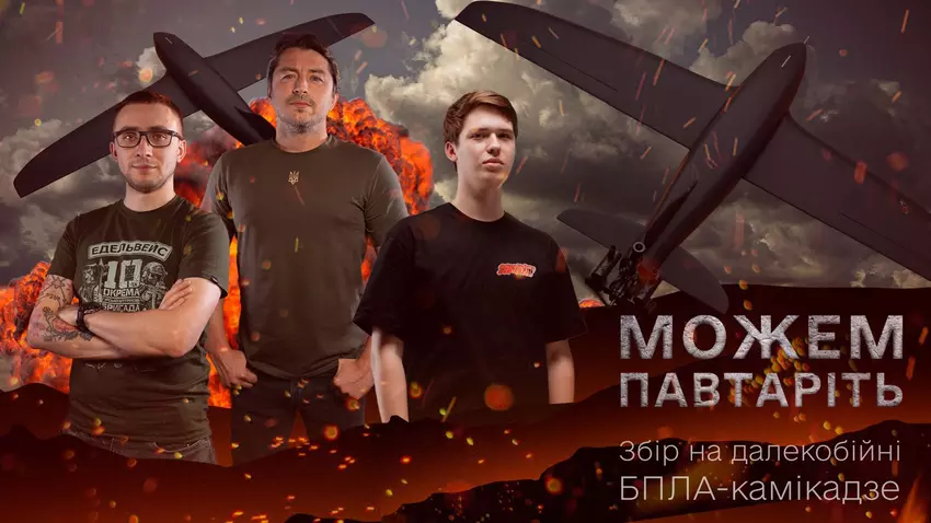 Ukrainische Freiwillige sammeln 175 Millionen UAH für 100 Kamikaze-Drohnen für die AFU, die 30 kg Sprengstoff tragen und bis zu 800 km weit fliegen können