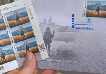 Auf Rozetka waren legendäre Briefmarken mit ...