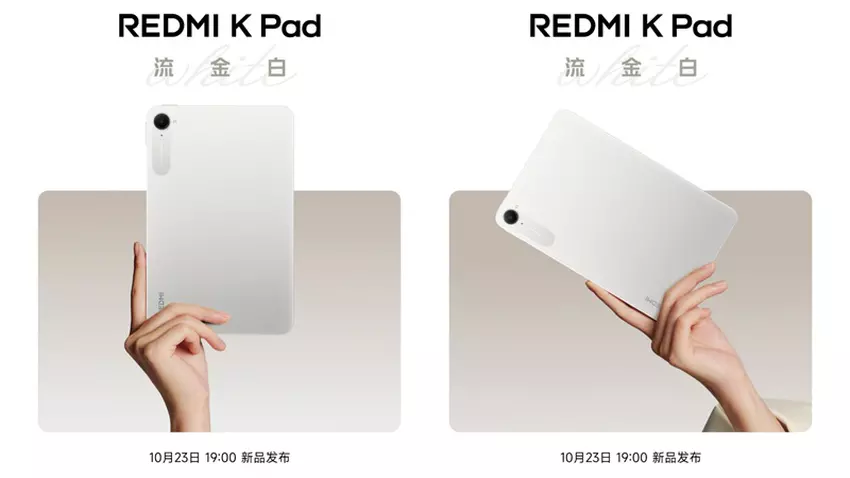 Bild des Redmi Pad Tablets in der neuen Farbe Golden White