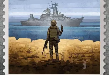 Monobank wird 120 Briefmarken drucken "Russisches ...