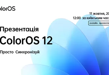 Die globale Version von ColorOS 12 ...