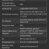 Xiaomi Redmi 10 Test: Der legendäre Budget-Hersteller, jetzt mit einer 50-Megapixel-Kamera-98 Xiaomi Redmi 10 Test: Der legendäre Budget-Hersteller, jetzt mit einer 50-Megapixel-Kamera-98