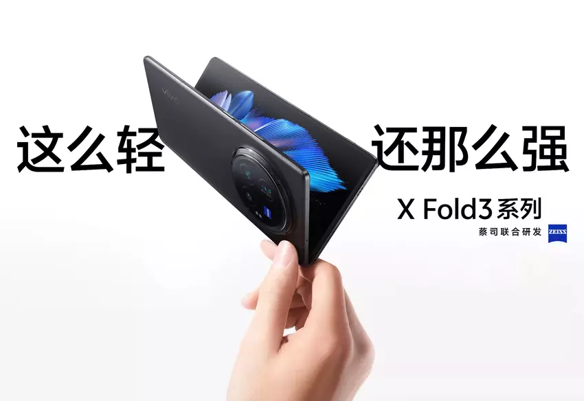 vivo X Fold 3 Pro: faltbares Smartphone mit Snapdragon 8 Gen 3-Chip und 5700-mAh-Akku zu einem Preis ab 1385 US-Dollar