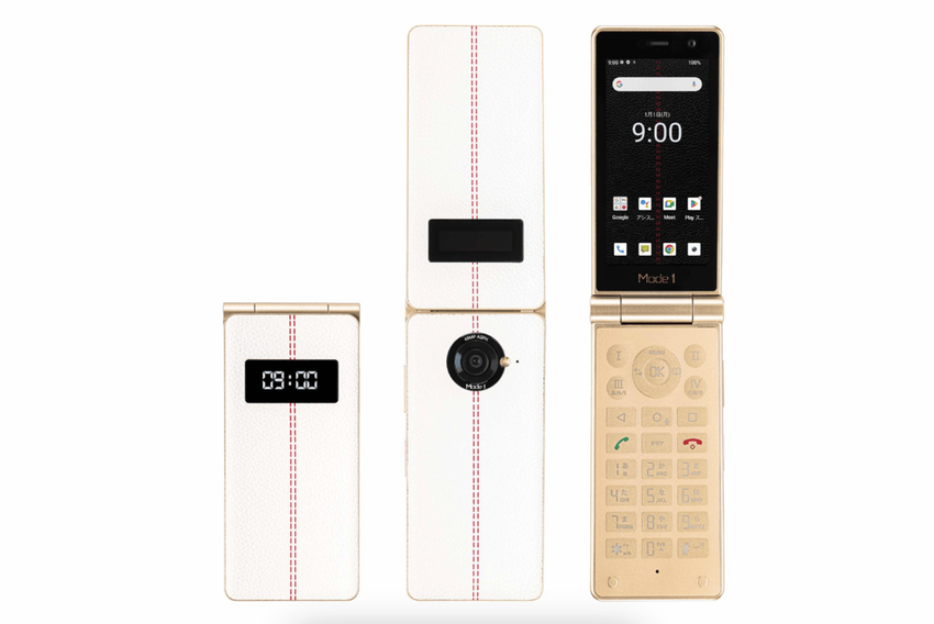 Mode 1 RETRO II: eine "Clamshell" im Retrostil mit modernen Funktionen