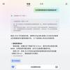 Oppo Find N5 mit KI-Unterstützung