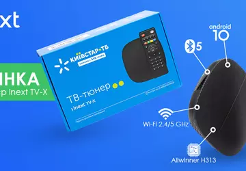 Inext und Kyivstar präsentieren TV-X Media ...