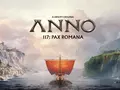 post_big/anno-117-pax-romana-2024-06-10-24-001-9egz1280.jpg