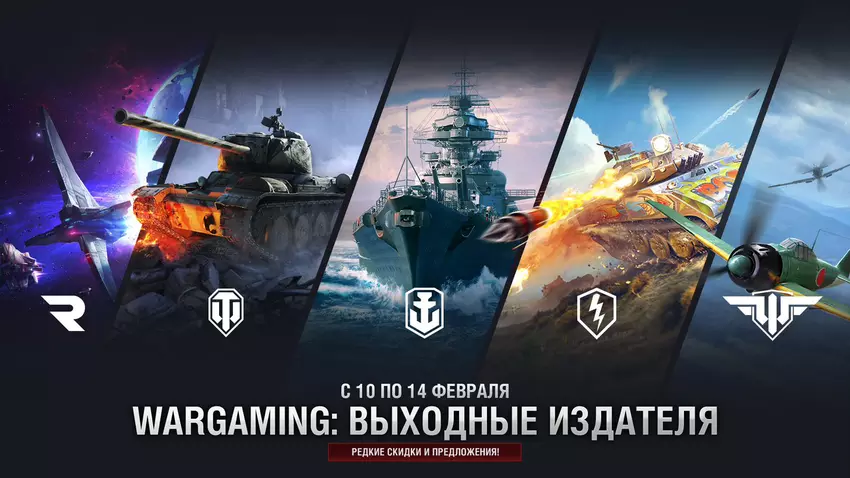 Wargaming veranstaltet zum ersten Mal ein Publisher's Weekend auf Steam mit Rabatten von bis zu 95 %